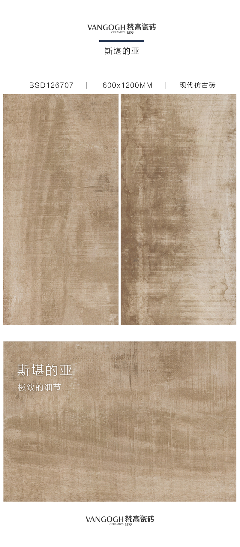 斯堪的亚.jpg